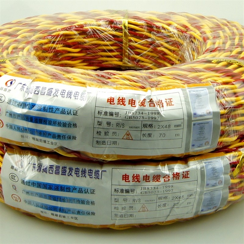 家用电线灯头线纯铜1.5两芯包邮2.5平方铜包铝软线双绞线双芯花线