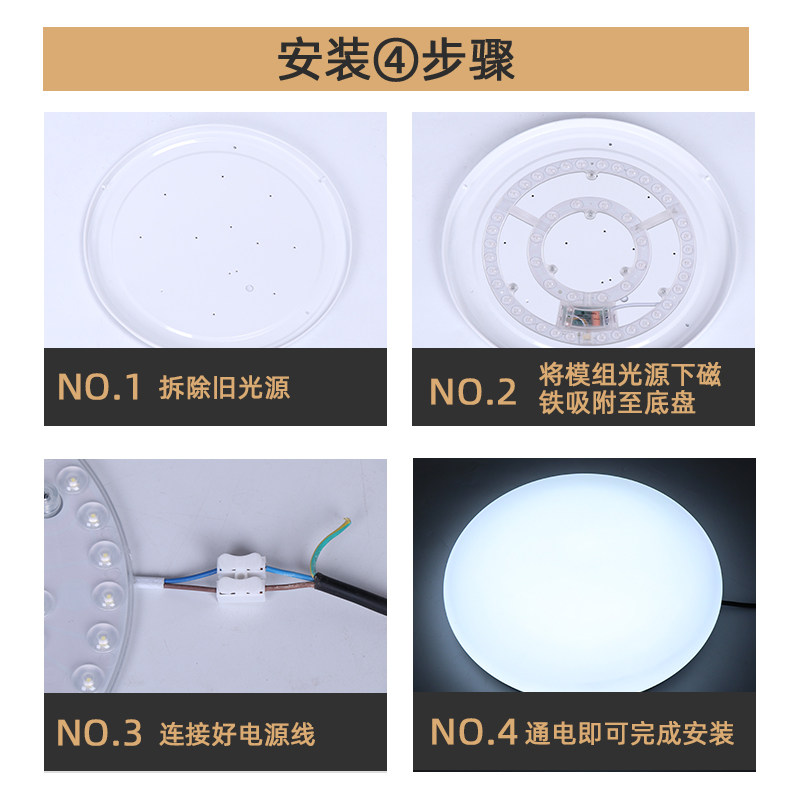 LED吸顶灯芯圆形改造灯板改装光源边驱模组环形灯管灯条家用灯盘,家装灯饰光源,LED球泡灯,淘宝优惠券,粉丝福利购,淘宝优惠卷