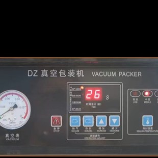 机线路板电路控制板高中低压真空机主板 600型真空包装 DZ400 500