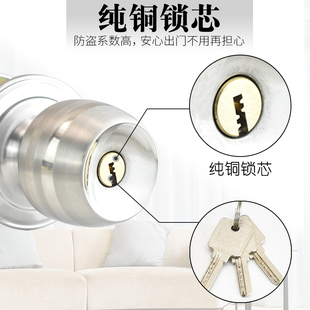 门锁 家用 通用型球形门锁室内卧室 锁头房门锁 木门园锁球锁舌