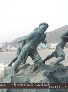 户外铸铜拉纤人物雕塑铜雕民俗民风纤夫雕像玻璃钢仿铜人像定制做