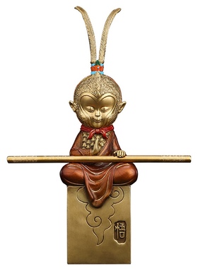 斗战圣佛齐天大圣美猴王摆件家居装饰品黄铜猴子孙悟空办法室车载
