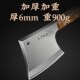 十八子作斧头砍骨刀家用斩剁骨刀屠夫专用坎刀牛羊砍骨头刀劈骨刀