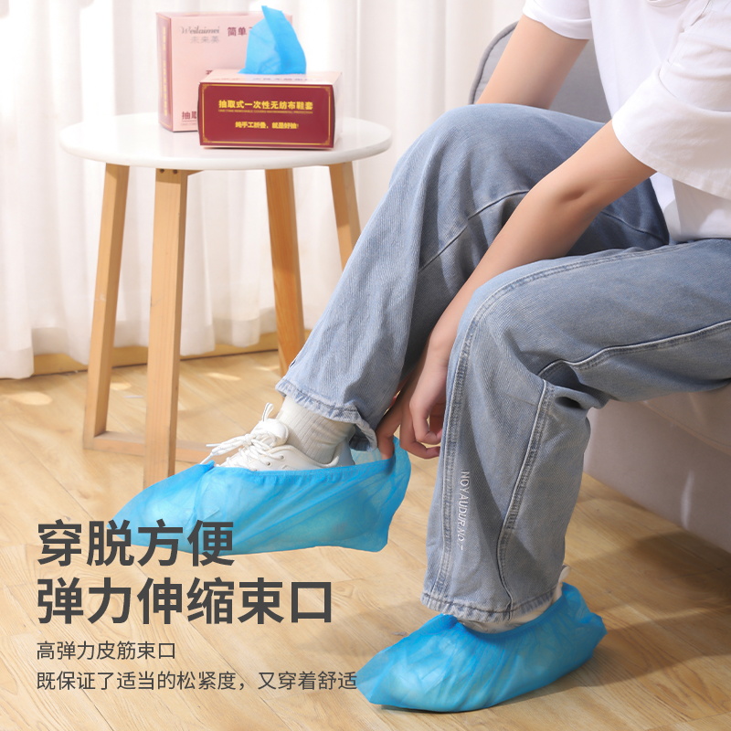 一次性鞋套无纺布家用室内加厚学生防水防滑耐磨待客塑料脚套成人