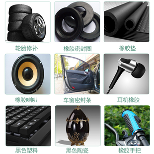 480黑色橡胶专用胶水耐高温粘汽车轮胎外胎修补侧面修复裂缝裂纹