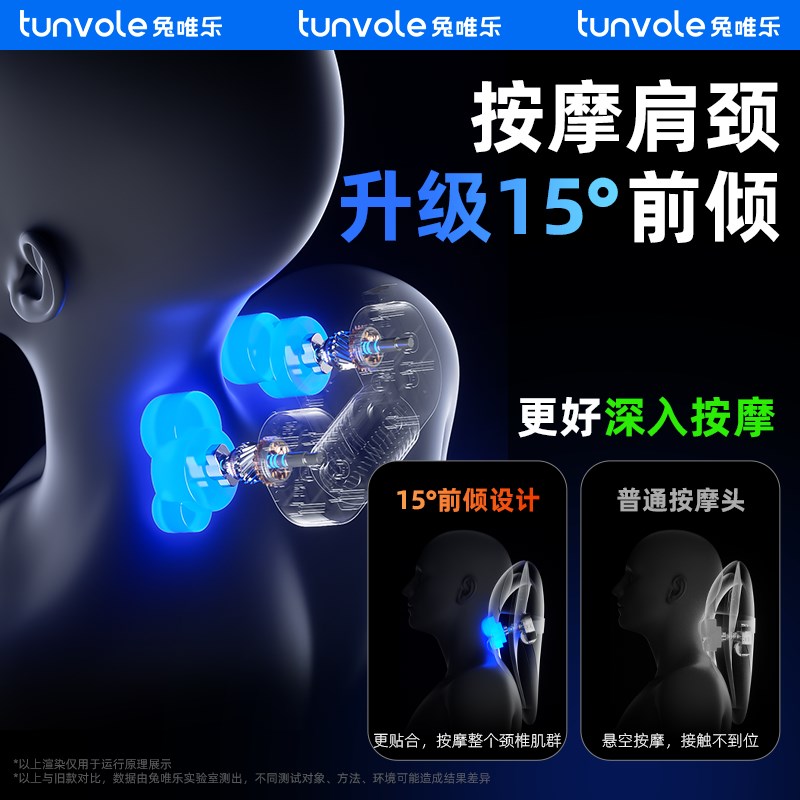 兔唯乐腰背部颈椎按摩器车载肩颈部按摩仪礼物脖子家用靠垫全能枕