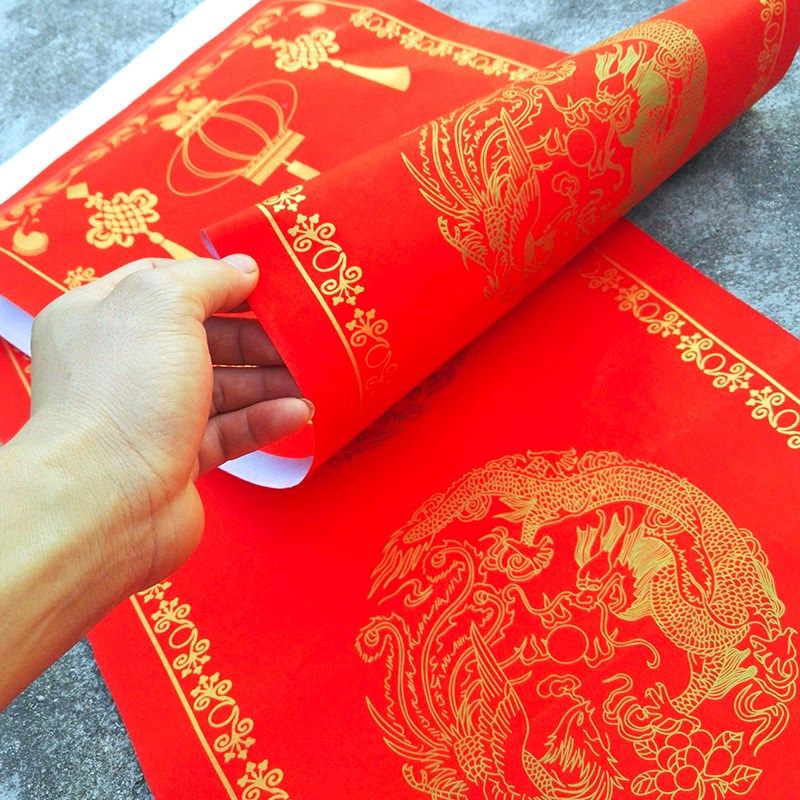 龙凤边框款瓦当红万年红加厚春联纸对联红纸空白手写毛笔书法对联,文具电教/文化用品/商务用品,万年红对联纸,淘宝优惠券,粉丝福利购,淘宝优惠卷