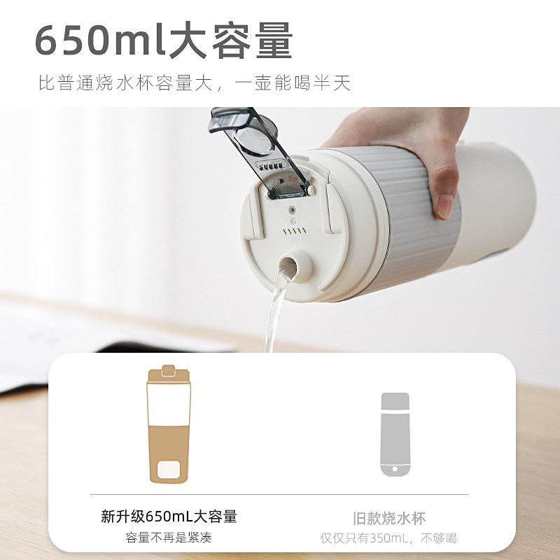 便携式烧水杯家用车载旅行可usb电热煮水烧水壶宿舍小型保温一体