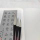 狼羊书画兼毫毛笔大楷中楷高考艺考专用笔杨文明笔庄国画行书楷书