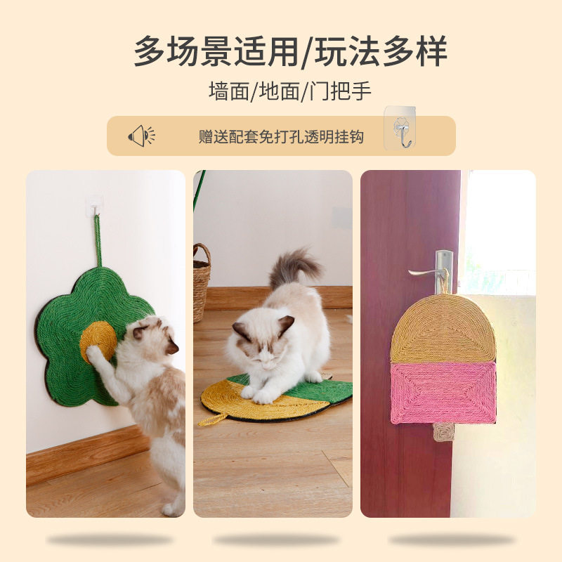 贴墙剑麻猫抓板猫咪磨爪猫抓垫猫磨爪子不掉屑耐磨幼猫麻绳磨爪器