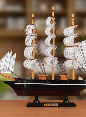 创意帆船模型一帆风顺家居客厅装饰品摆件酒柜玄关书架桌面小摆设