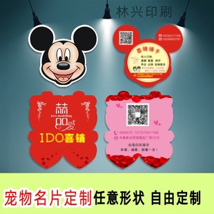 糖盒卡囍糖盒喜铺名片设计婚庆婚礼喜事礼盒伴手礼生日小卡片印刷