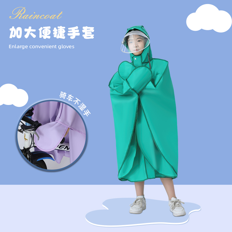新款儿童斗篷雨披男女童幼儿园宝宝小学生防暴雨上学骑行长版雨衣