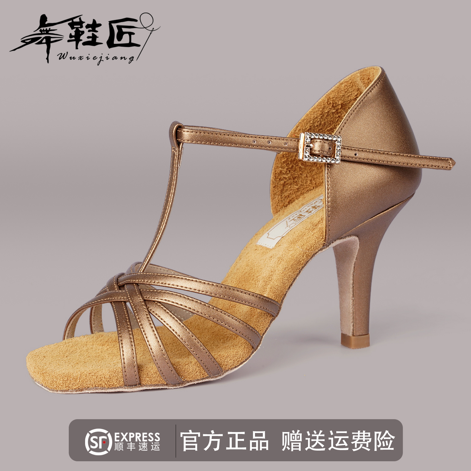 舞鞋匠专业软底拉丁舞鞋匠心工艺