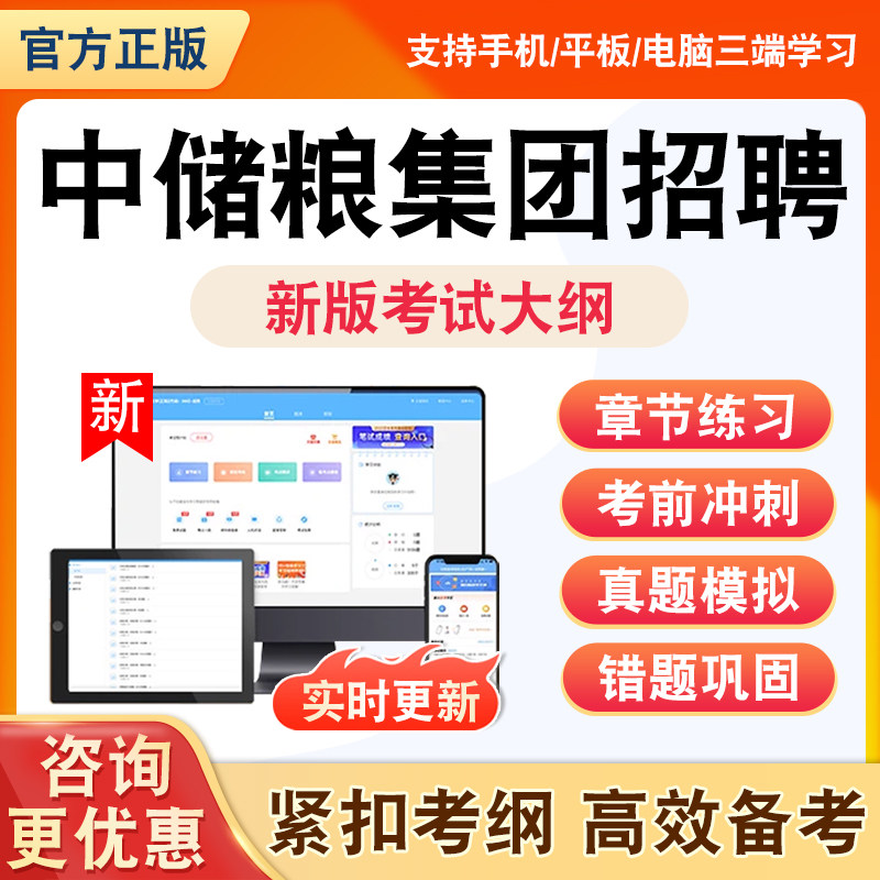 2026年中粮集团招聘题库市场营销学计算机财会管理经济金融英语非教材书理论知识资料习题历年真题模拟试卷章节练习题