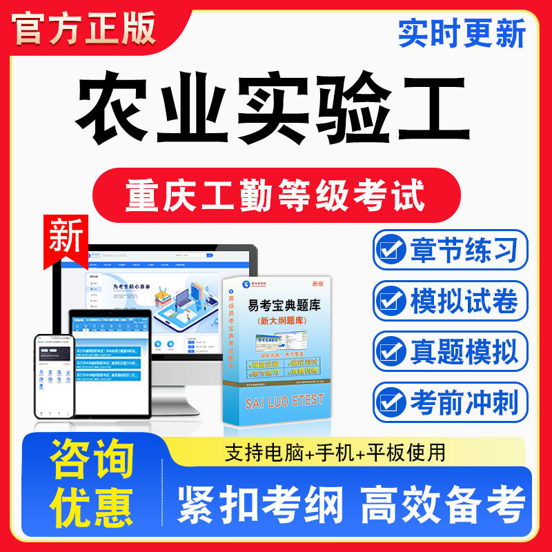 重庆机关事业单位工勤技术考试