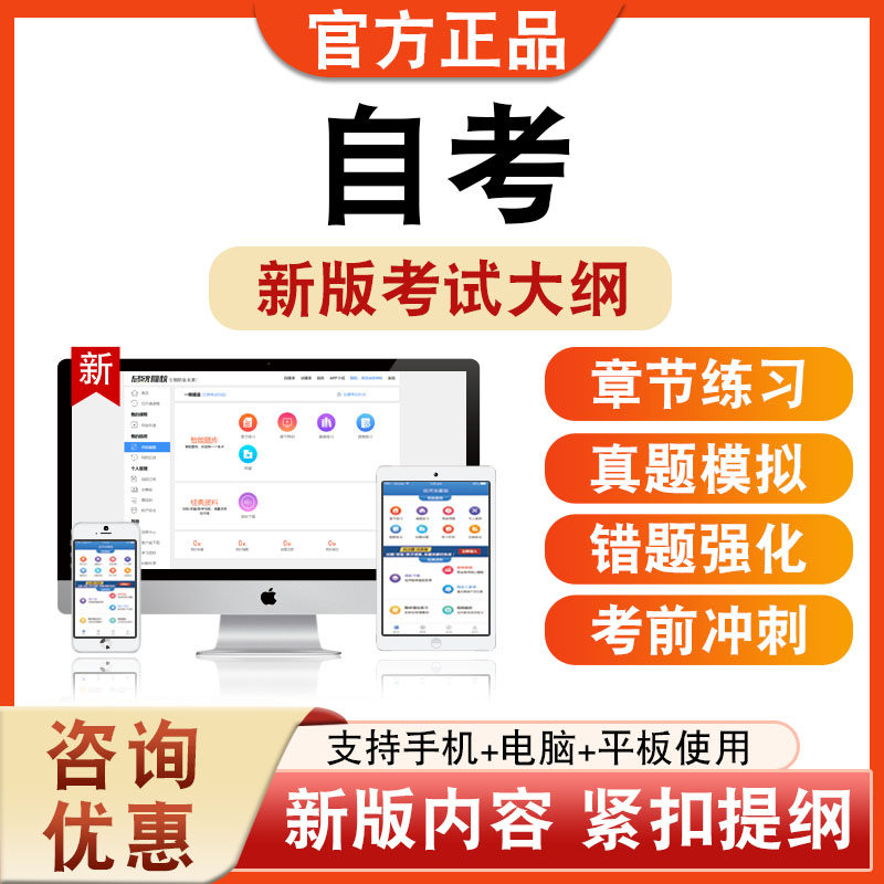 2026年自考考试题库英语二中国近现代史纲要马克思主义基本原理概论中国古代文学史一外国文学史美学行政法学中国文化概论公共政策