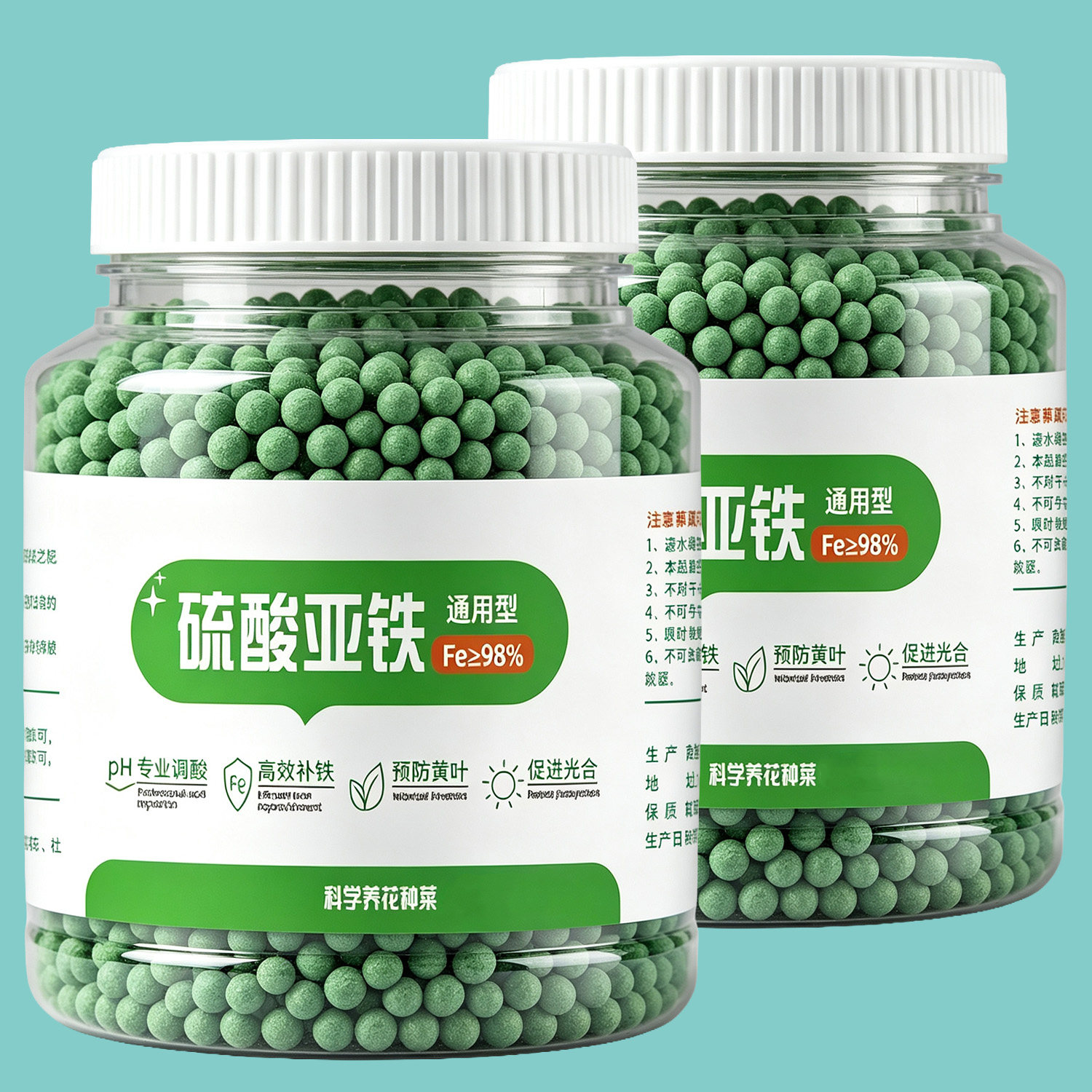 硫酸亚铁花肥料水溶肥磷酸二氢钾酸性花肥栀子花专用肥料琉酸亚铁