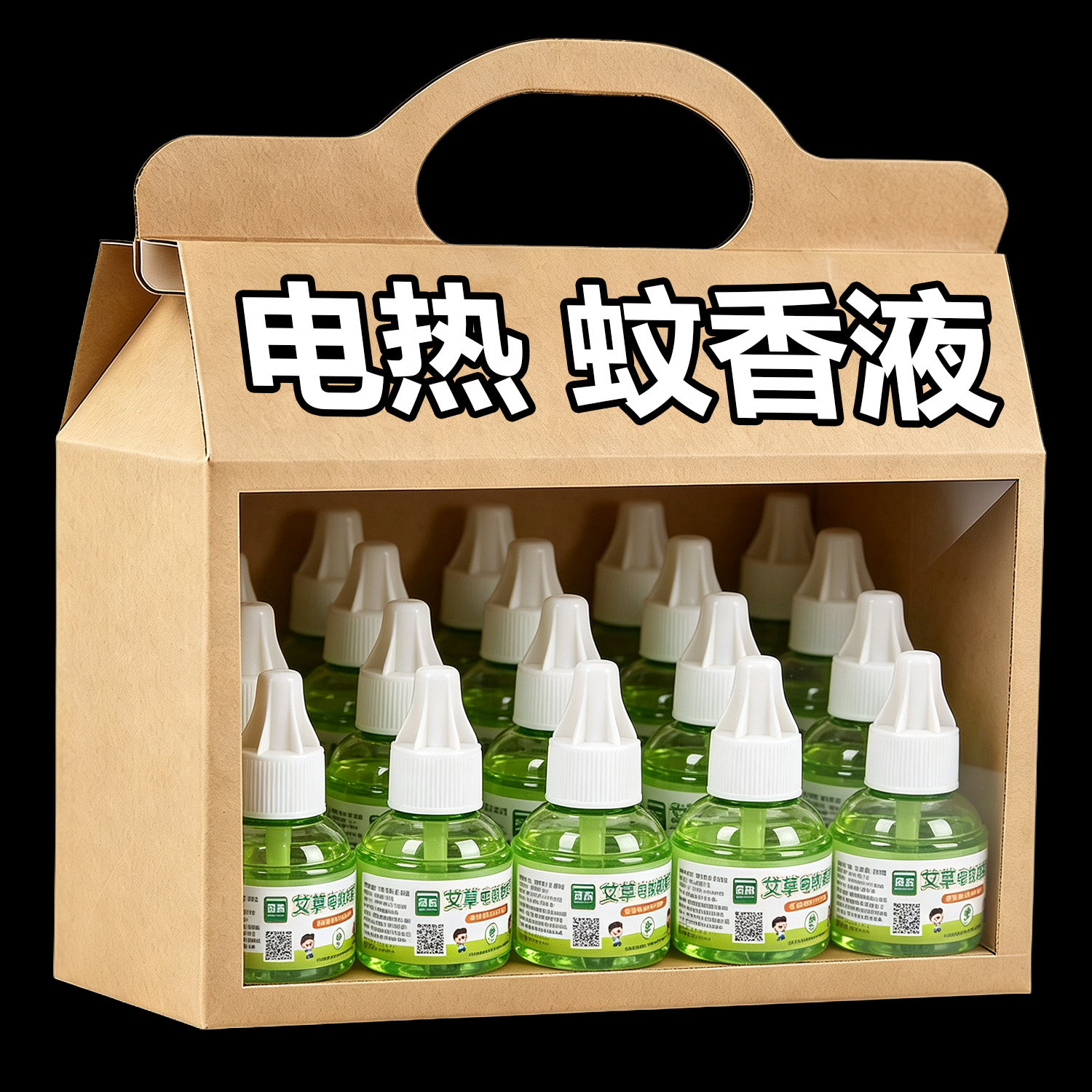 电热蚊香液加热器宾馆酒店专用插电灭文水电纹香旋转插头机器
