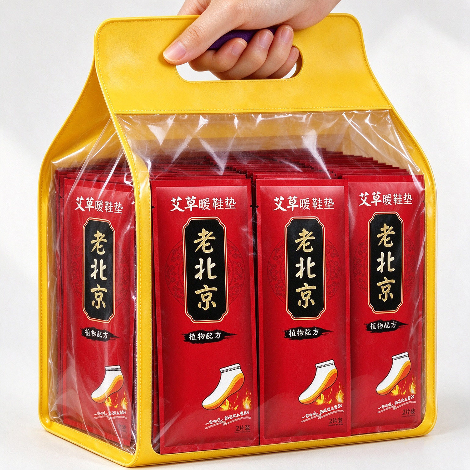 老北京艾草自发热鞋垫男女暖脚神器加热鞋垫暖足贴冬季保暖贴鞋垫