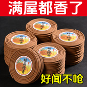 檀香盘香卧室熏香净化空气寺庙内供佛安神家用卫生间除臭香薰除味