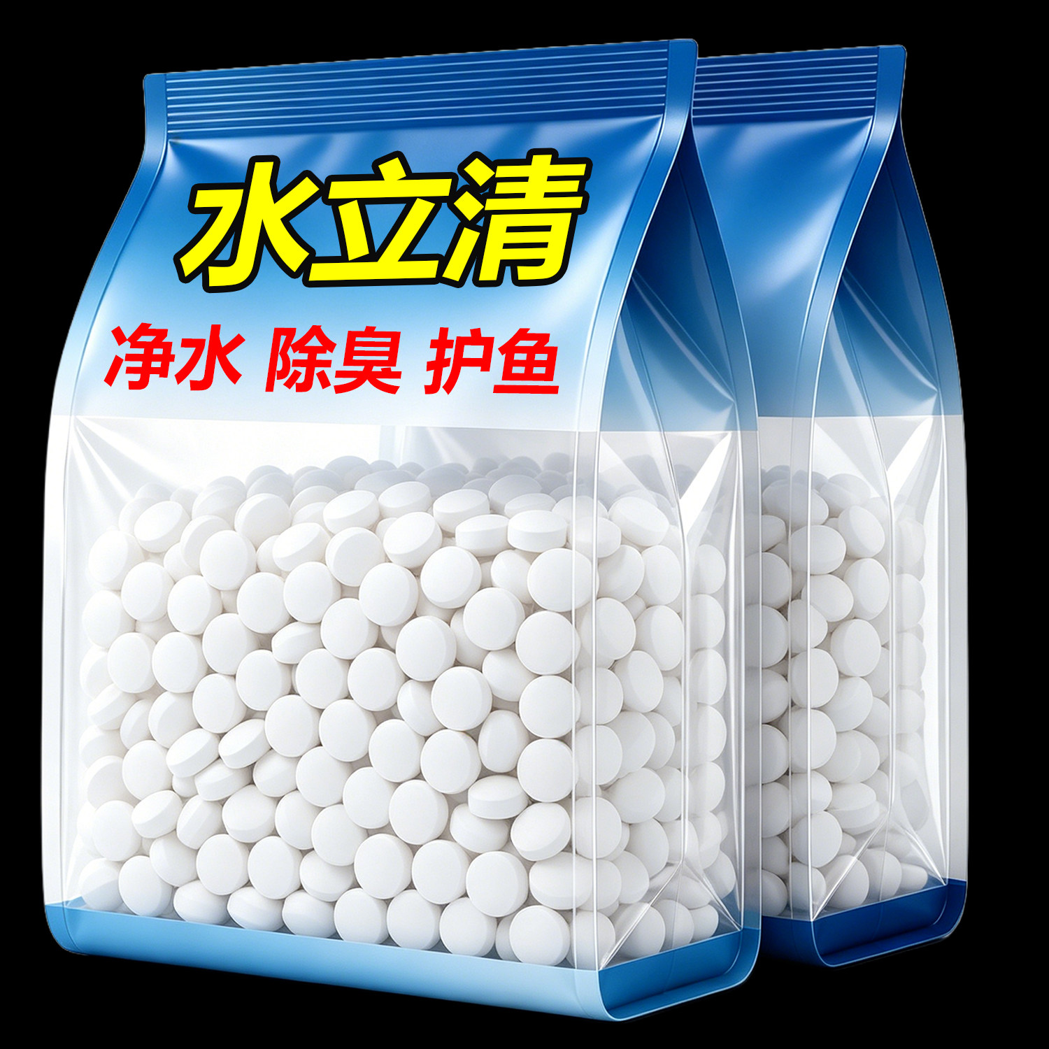 水立清鱼缸净水剂净化水质清澈澄清剂硝化细菌变清水净水王硝化菌