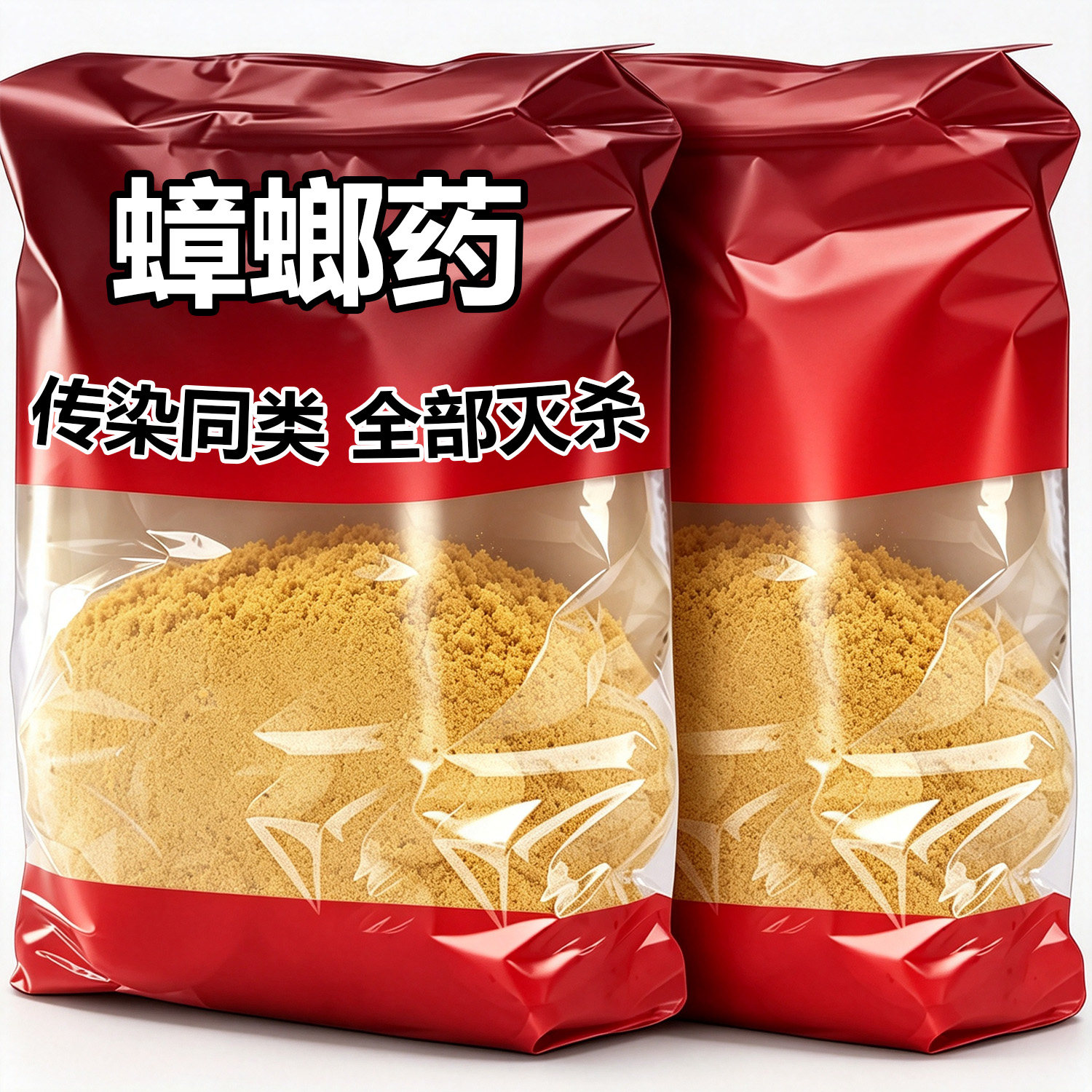 灭蟑螂药特效家用室内强效厨房饭店杀蟑粉剂蟑螂粉蟑螂屋神器