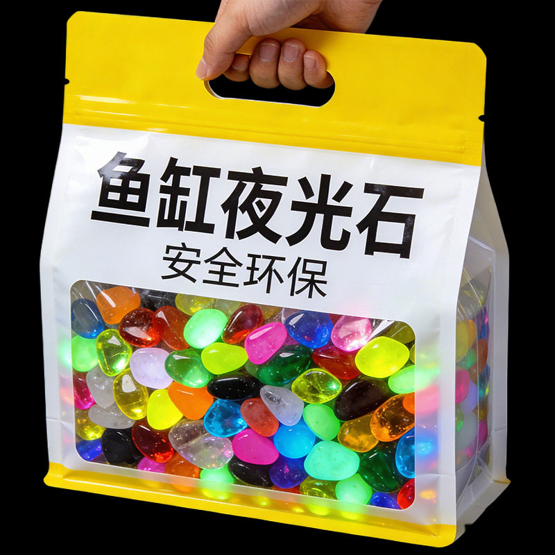 夜光石鱼缸造景发光石头鱼缸装饰饰品水族箱彩色布景石头鹅卵石
