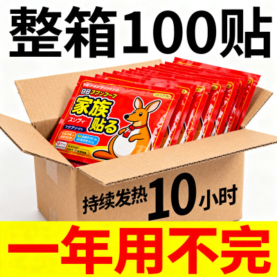 暖宫贴调理宫寒月经大姨妈痛经贴