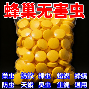 蜜蜂巢虫巢虫净药巢虫木片中蜂专用工具白头棉虫条蜂箱正品 抓蜂笼