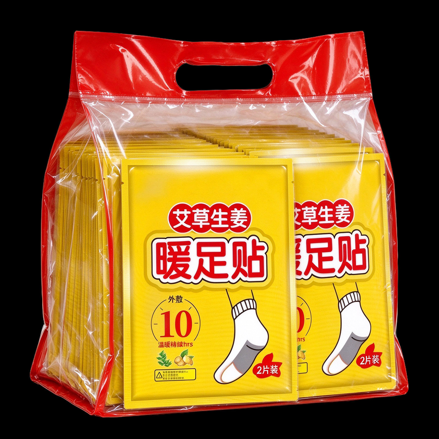 暖足贴脚底鞋贴暖脚保暖贴宝宝贴自发热足热帖暖身暖足底热敷发热