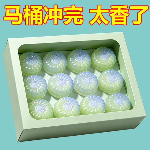 栀子花香洁厕灵马桶厕所卫生间清洁剂洁厕块留香除臭清洁除垢