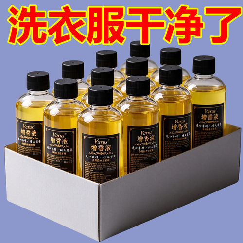 增香液香薰补充液熏香精油家用香水卧室内无火桂花持久留香大瓶