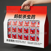 灭蚂蚁药家用全杀蚁饵剂菜地驱红黄黑蚂蚁粉剂室内蟑螂强效清除