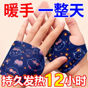 蒸汽暖宝宝自发热手贴手部写字办公防冷暖贴热敷随身携带暖宝宝贴