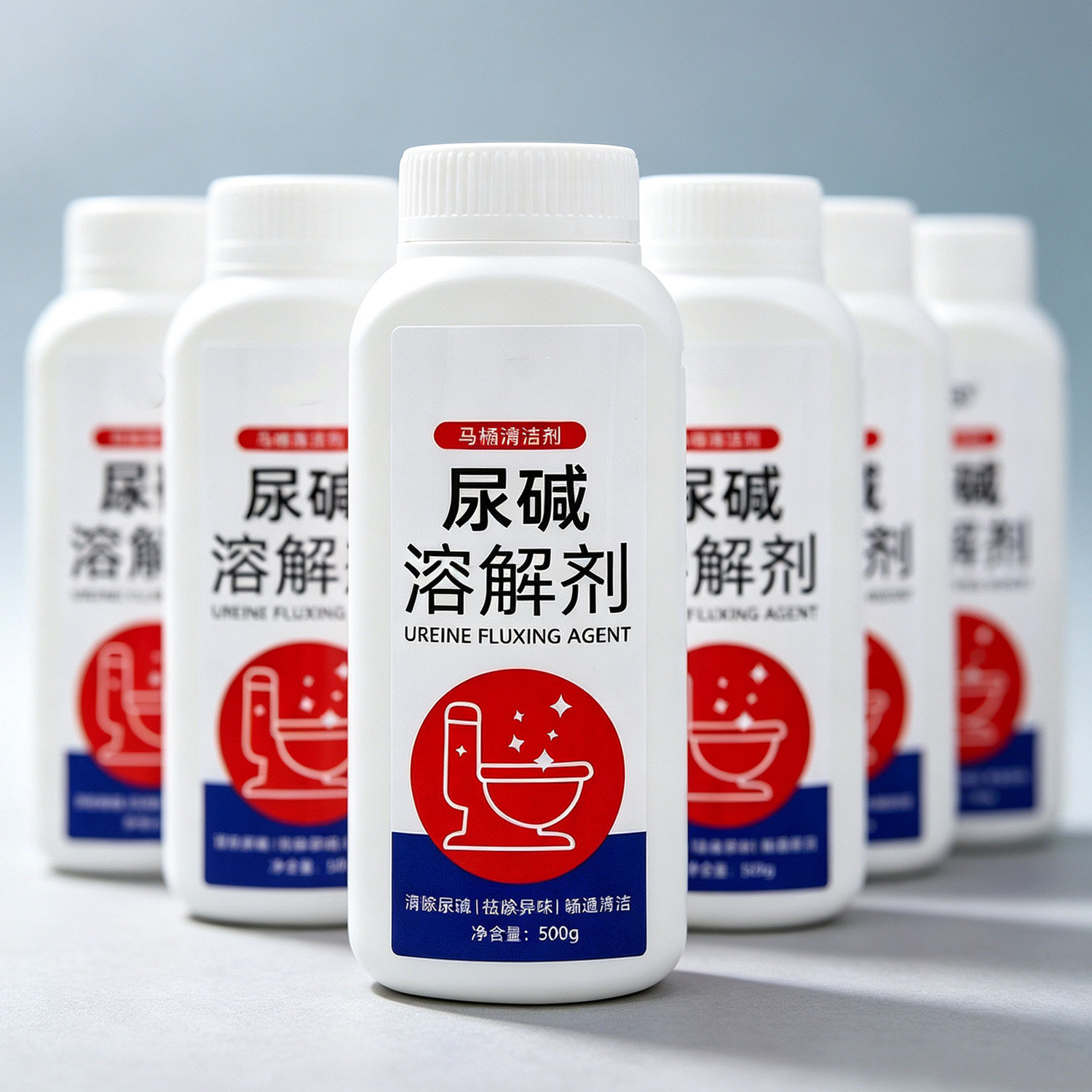 马桶尿碱溶解剂融通剂马桶清洁剂除尿垢厕所强力去除黄垢异味洁厕