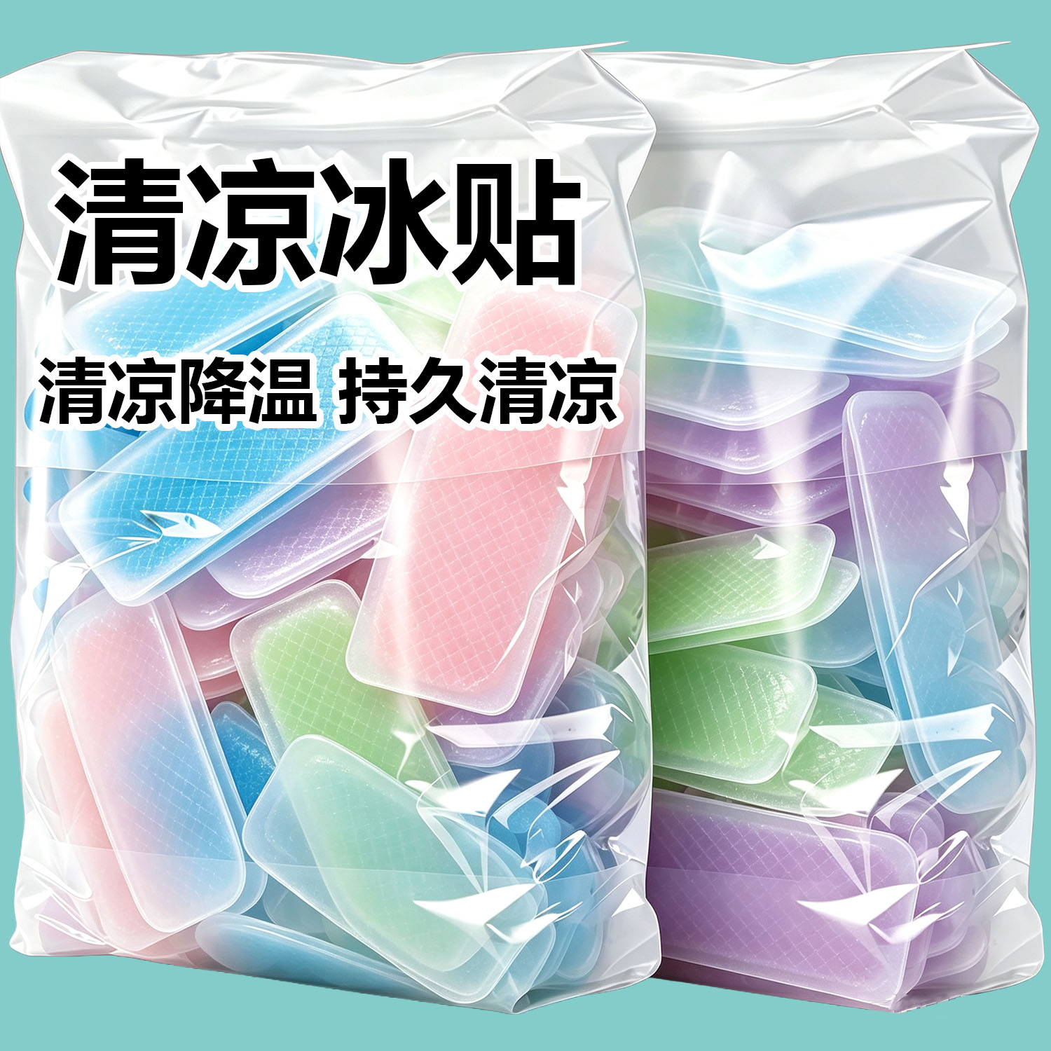 降温冰凉贴冰贴清凉夏季提神解暑退热贴手机散热贴夏天冰敷降热贴