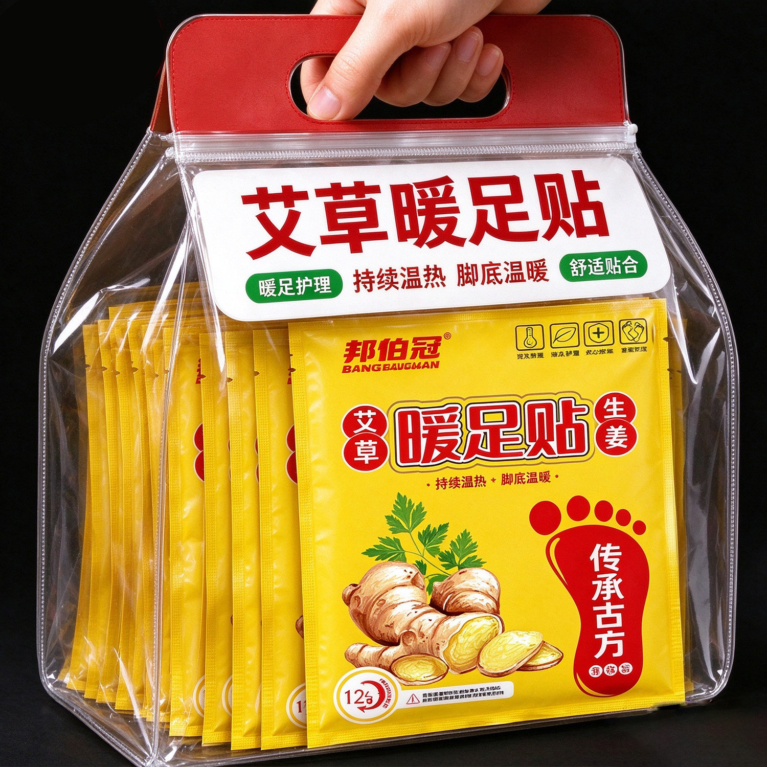 暖足贴脚底鞋贴暖脚保暖贴宝宝贴自发热足热帖暖身暖足底热敷发热