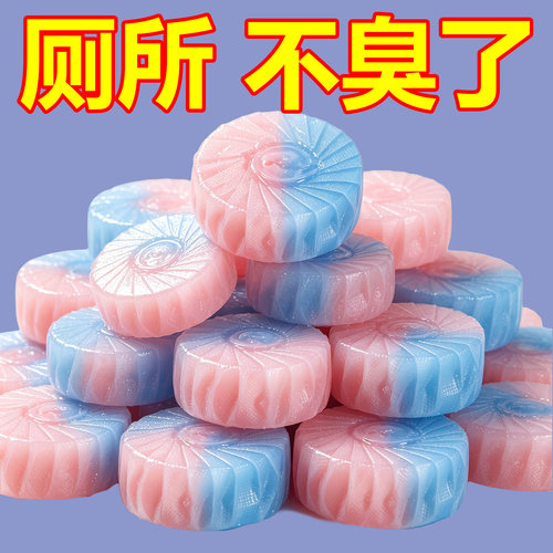 玫瑰花香洁厕宝香氛洁厕块厕所马桶清洁剂持久留香强效清洁洁厕剂
