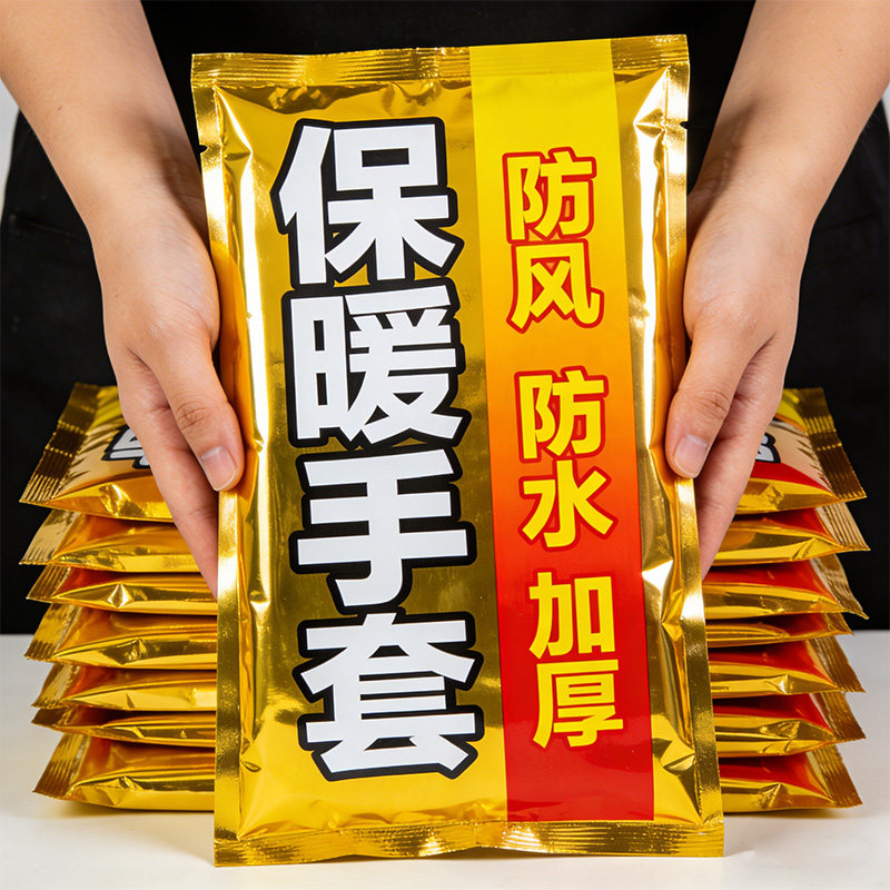 冬季保暖皮手套男女骑行摩托电动车冬天加绒加厚加棉防冻保暖手套