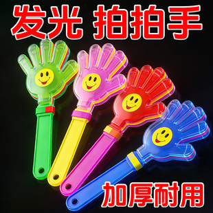 大号笑脸拍拍手拍手掌演唱会活动运动会助威气氛拍打道具鼓掌神器