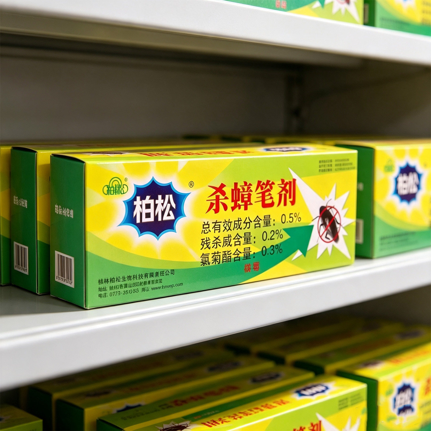 蟑螂笔神奇药笔杀蟑笔剂室内蚂蚁药灭蟑螂跳蚤双杀虫剂全窝家用端