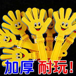 拍手器28CM大号小手拍巴掌拍拍手全新塑料手掌发光鼓掌手拍小玩具