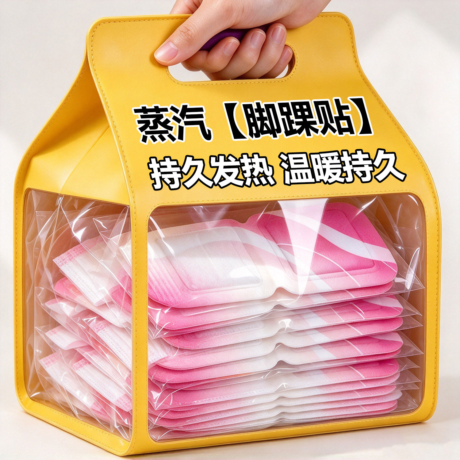 蒸汽足贴三阴交自发热贴艾灸脚踝热贴艾草热敷温养暖脚底贴暖宝宝
