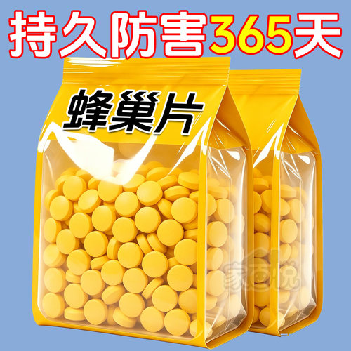 蜂巢防虫片巢虫清木片中蜂专用蜜蜂工具白头蛹棉虫条正品蜜蜂防虫