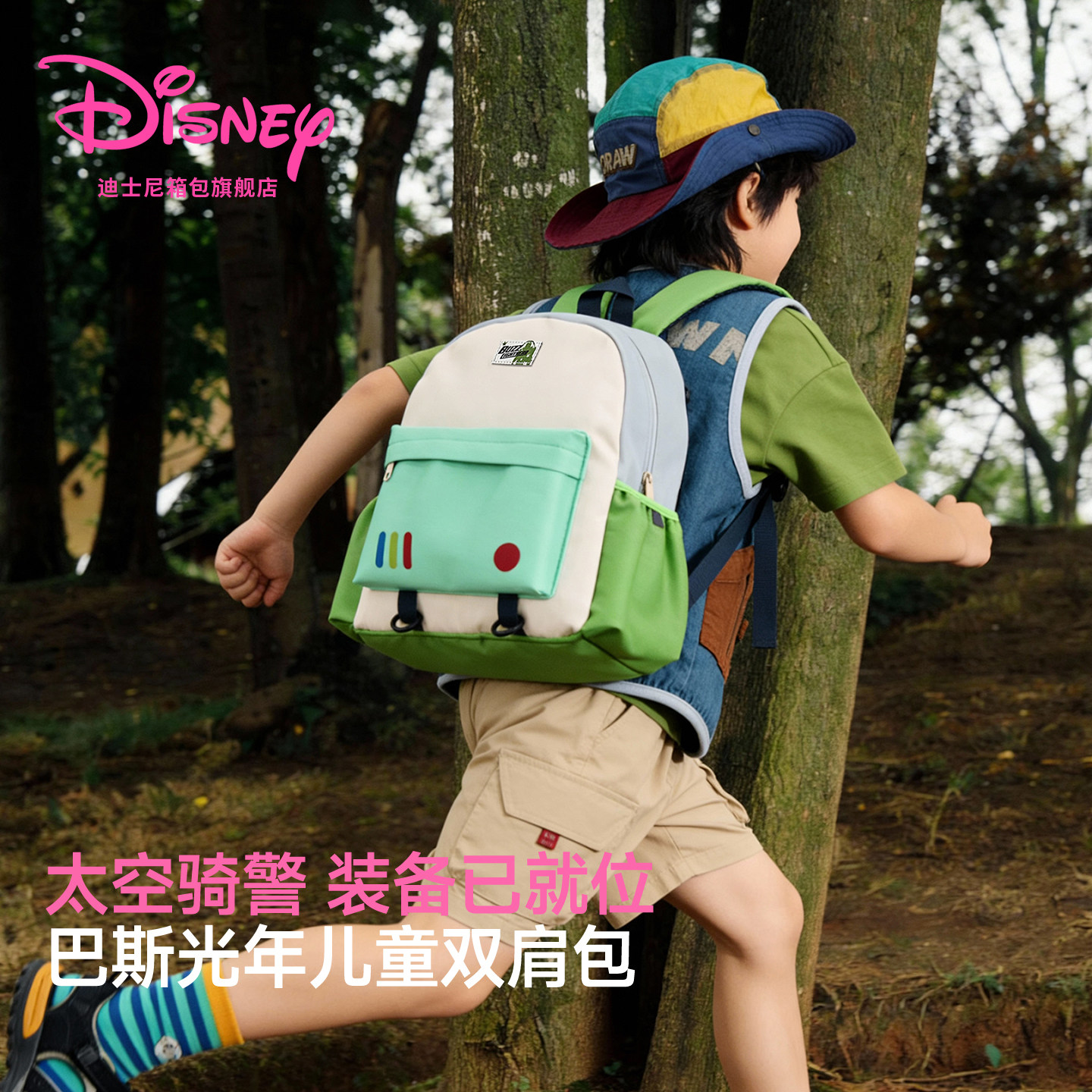 迪士尼儿童背包男孩外出旅游户外轻便休闲旅行双肩包小学生书包女