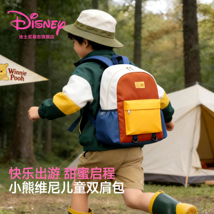 迪士尼儿童户外出游登山背包女孩小学生旅游超轻便双肩包男童书包