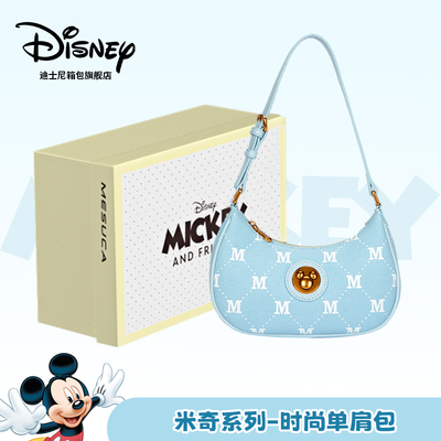 迪士尼官方正品腋下包