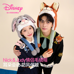 迪士尼帽子围巾一体女冬季可爱疯狂动物城朱迪尼克毛绒帽防寒护耳