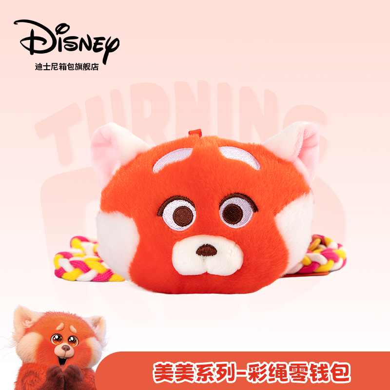 迪士尼官方正品毛绒公仔包